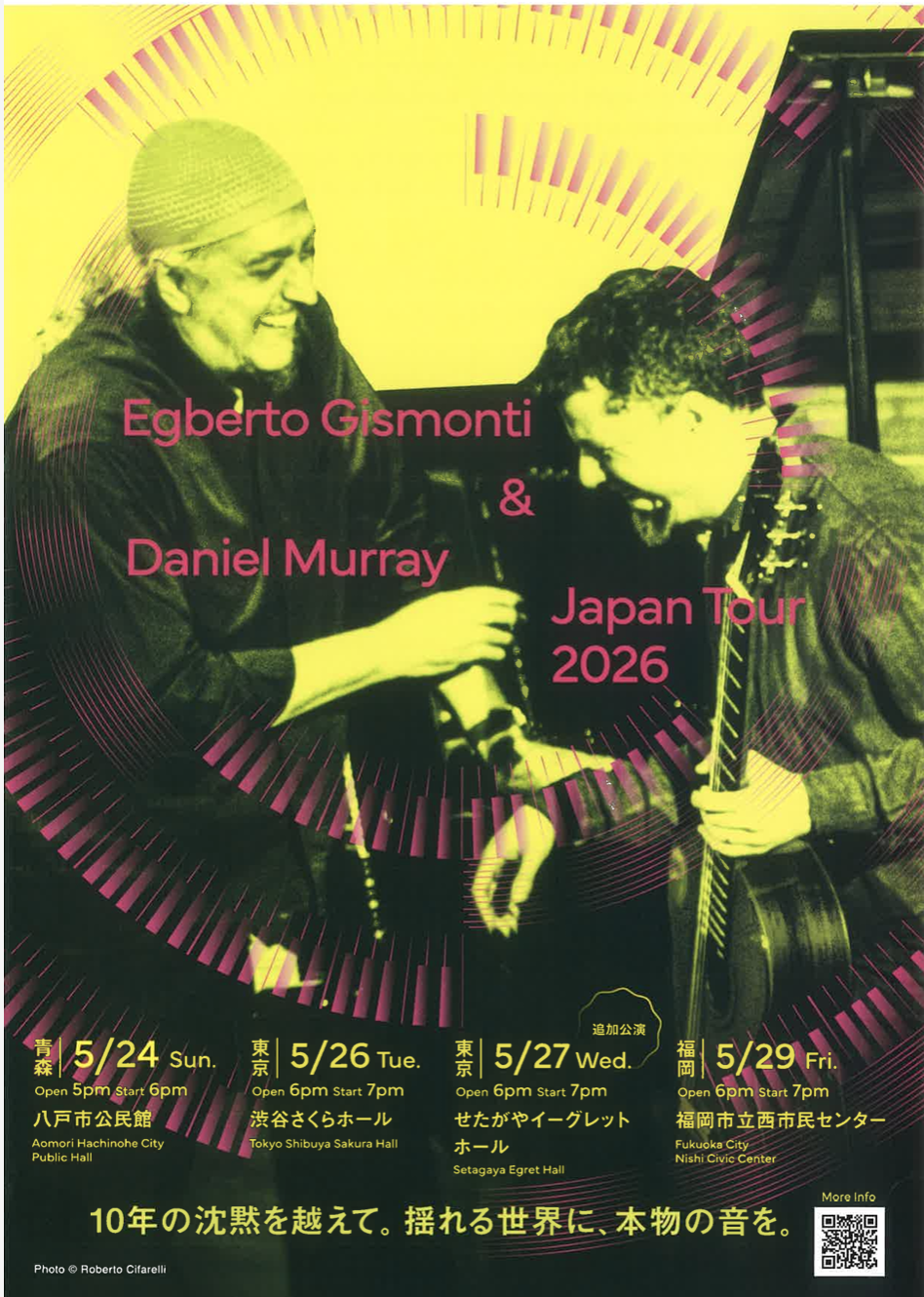 グベルト・ジスモンチ＆ダニエル・ムハイ ジャパンツアー2026